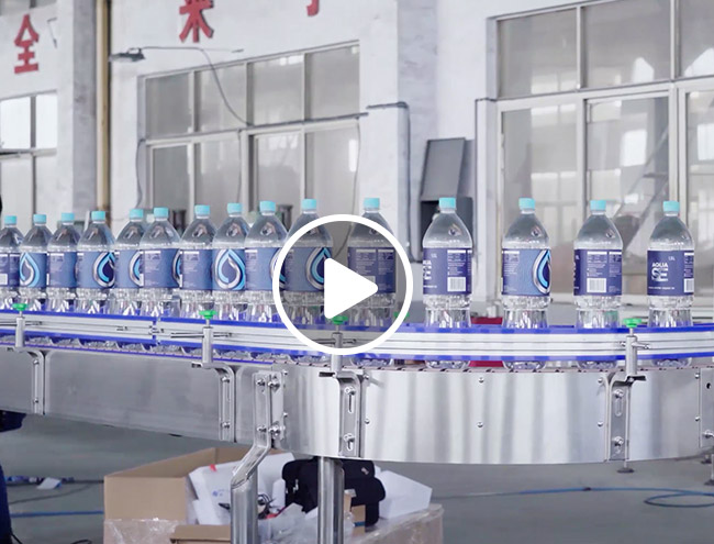 7000-8000B/H 1.5L瓶装水灌装线视频